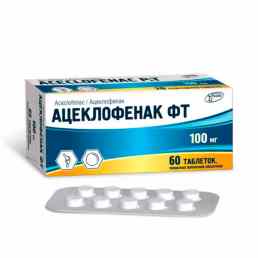 Ацеклофенак фт
