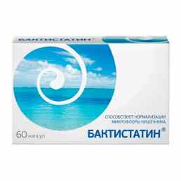 Бактистатин