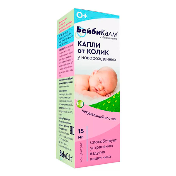 Бейби калм
