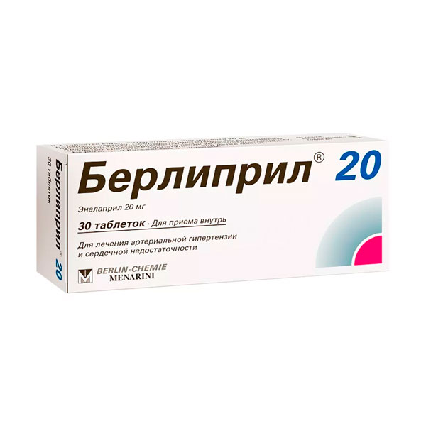 Берлиприл 20