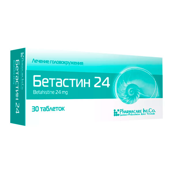 Бетастин