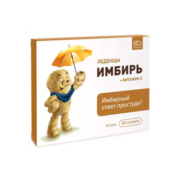 Био имбирь и витамин с