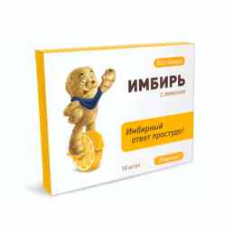 Био имбирь с лимоном