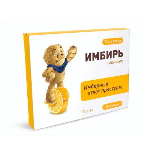 Био имбирь с лимоном