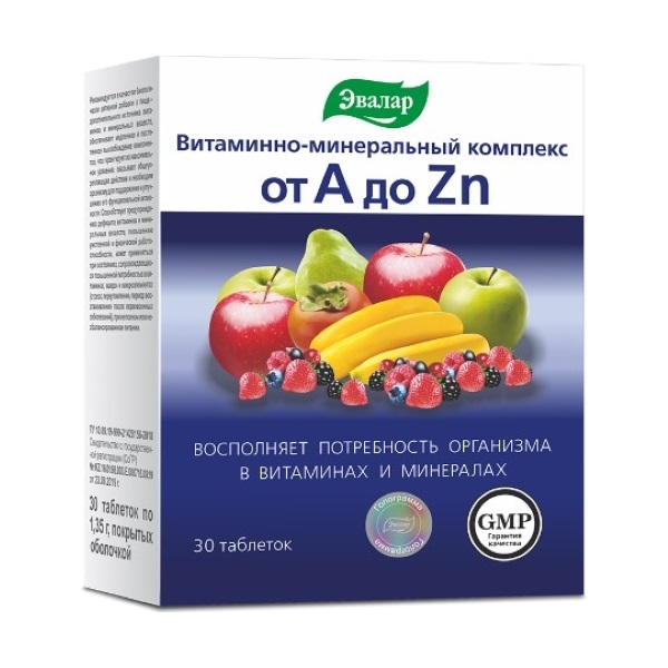 Витаминно-минеральный комплекс от A до Zn Эвалар