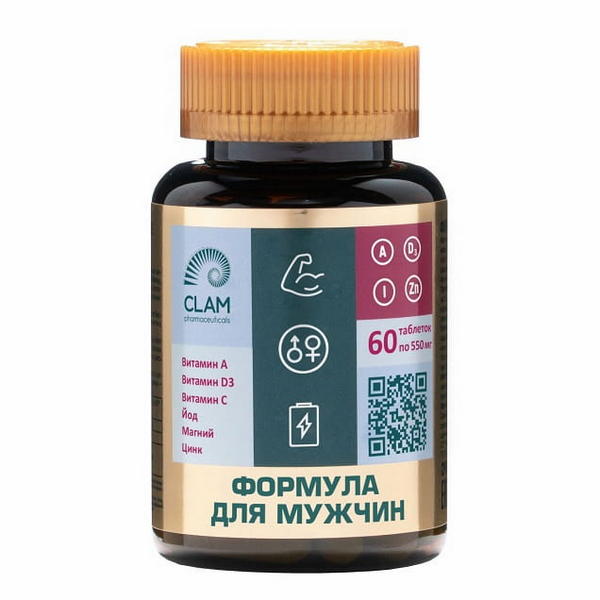 Витаминно-минеральный комплекс формула для мужчин