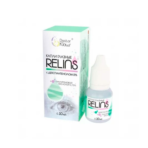 Релинз (Relins) декспантенол и гиалуроновая кислота