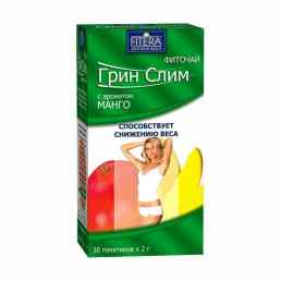 Грин-слим ти