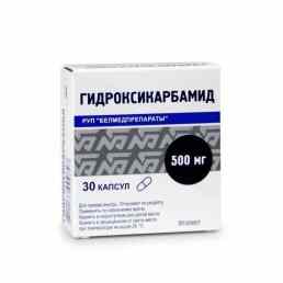 Гидроксикарбамид