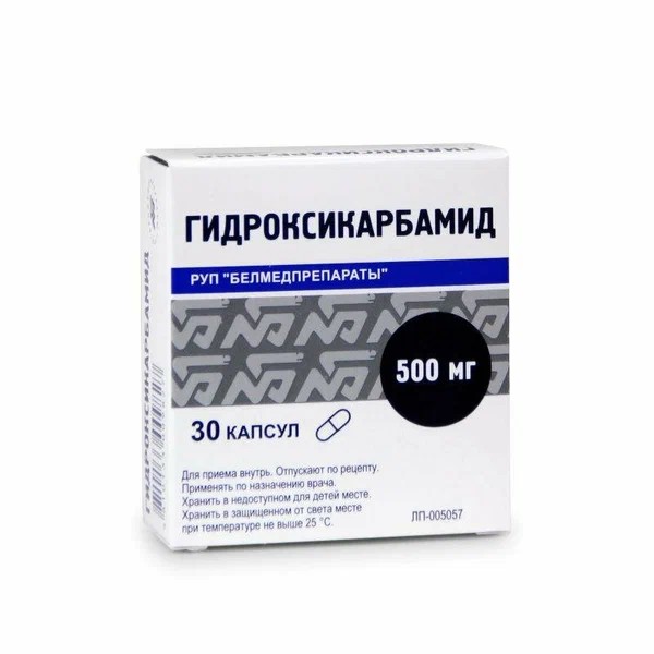 Гидроксикарбамид