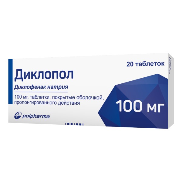 Диклопол
