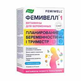 Витамины для беременных фемивелл 1 Эвалар