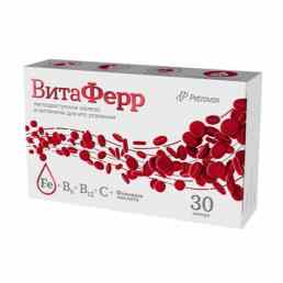 Витаферр