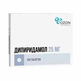 Дипиридамол