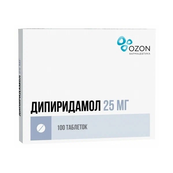 Дипиридамол
