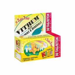 Витрум кидс плюс