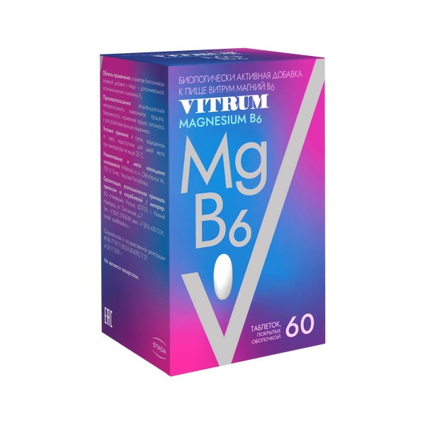 Витрум магний в6
