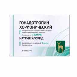 Гонадотропин хорионический