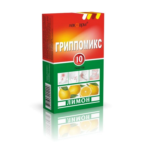 Гриппомикс