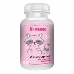 Ё-мик иммунитет