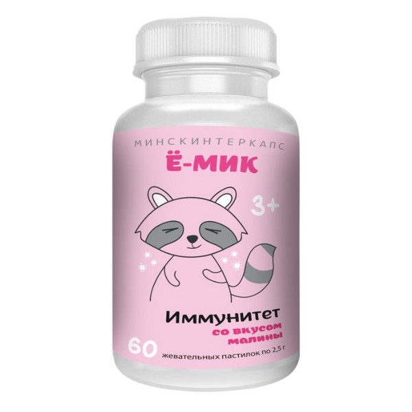 Ё-мик иммунитет