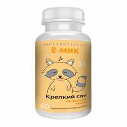 Ё-МИК крепкий сон