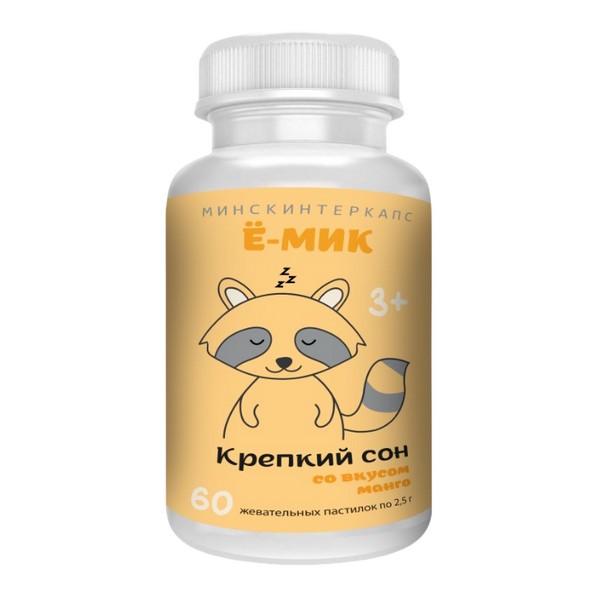 Ё-МИК крепкий сон