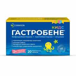 Гастробене кидс