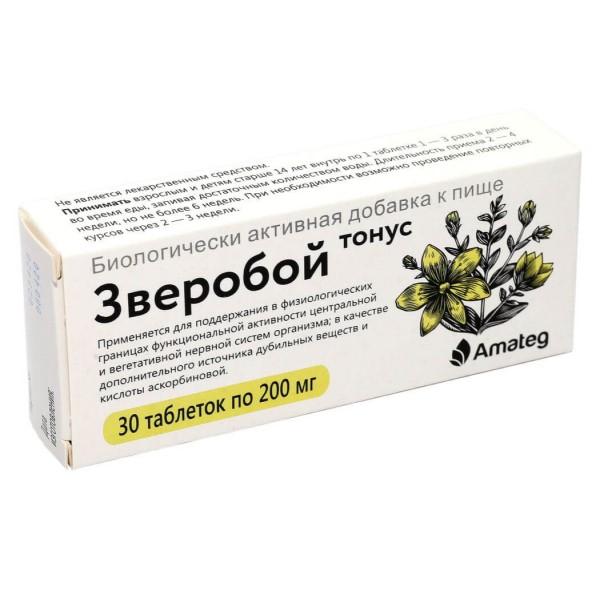 Зверобой тонус