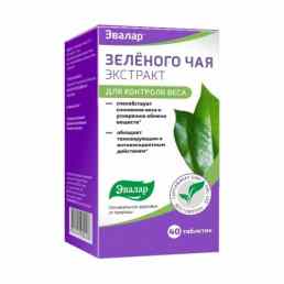 Зеленого чая экстракт Эвалар