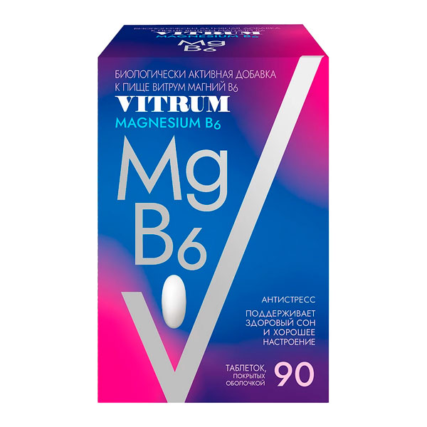 Витрум магний в6