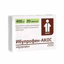 Ибупрофен-акос