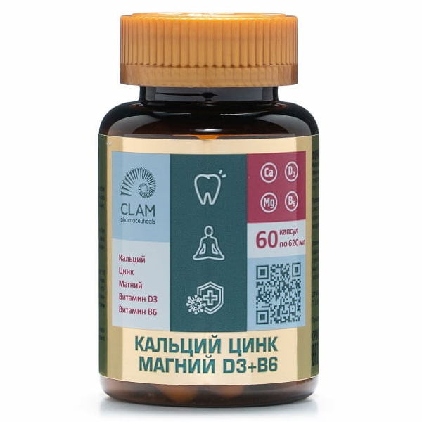 Кальций цинк магний Д3 + Б6
