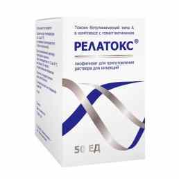 Релатокс токсин ботулинический типа а в комплексе с гемагглютинином