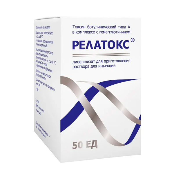Релатокс токсин ботулинический типа а в комплексе с гемагглютинином