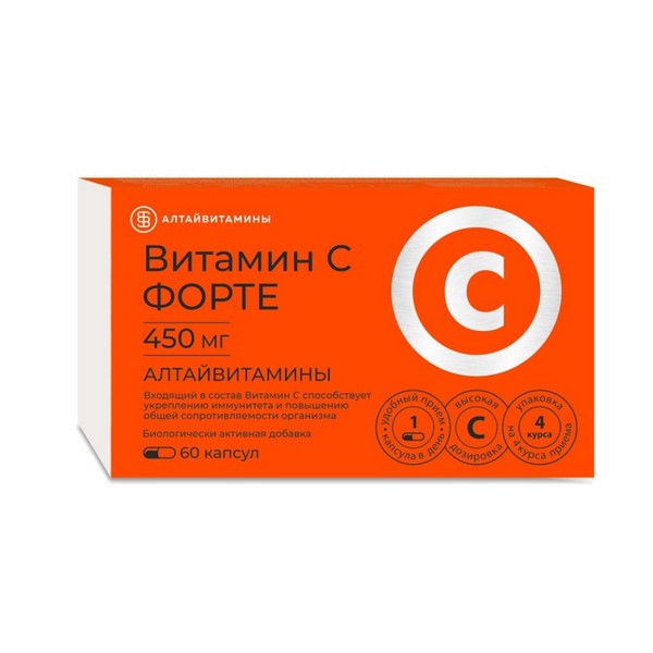 Витамин с форте 450 мг