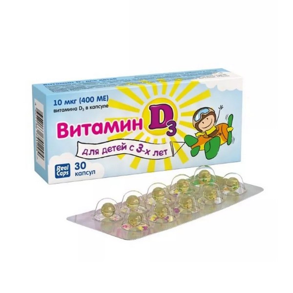 Витамин D3 для детей