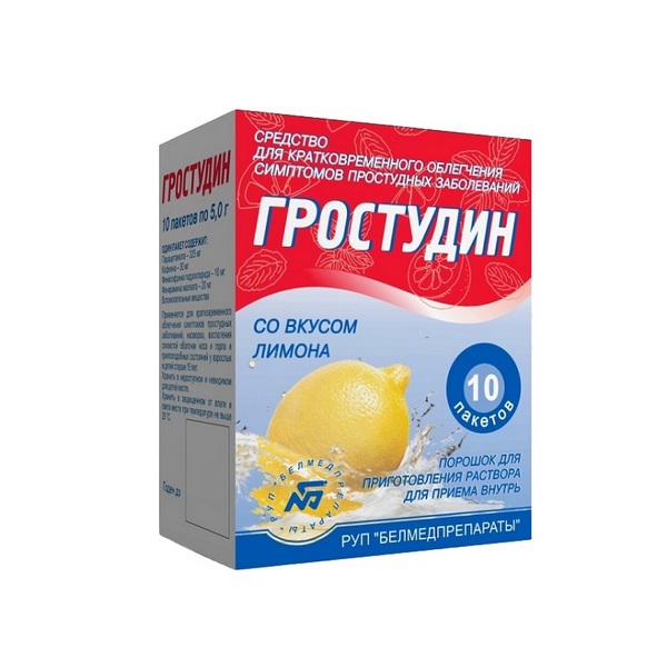Гростудин