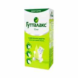 Гутталакс