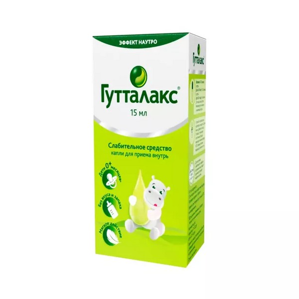 Гутталакс