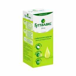 Гутталакс