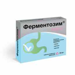 Комплекс пищеварительных ферментов 10000