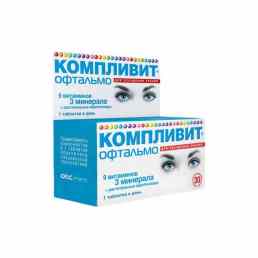 Компливит офтальмо