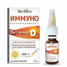 Иммуно витамин D3