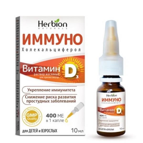 Иммуно витамин D3