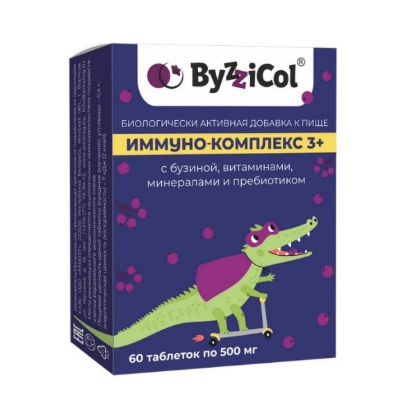 Иммуно-комплекс 3+ с бузиной, витаминами, минералами и пребиотиком