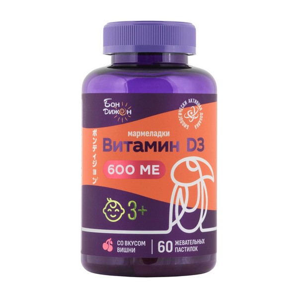 Мармеладки витамин D3