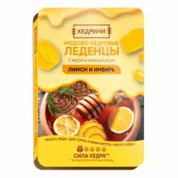 Леденцы медово-кедровые радоград