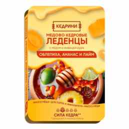 Леденцы медово-кедровые радоград