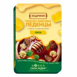 Леденцы медово-кедровые радоград